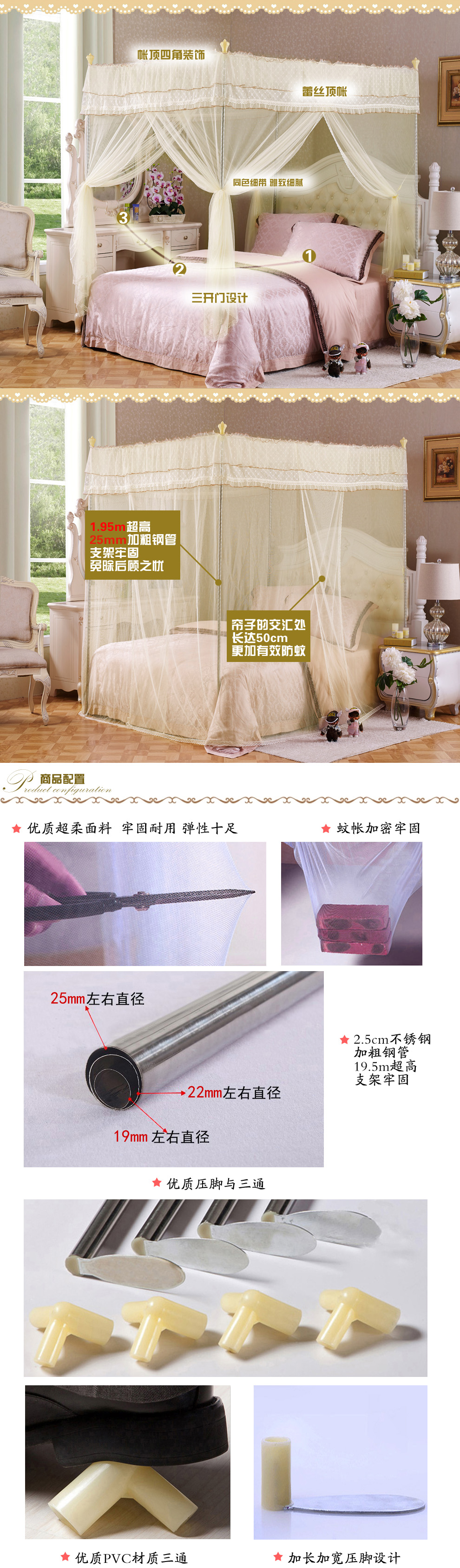么小毛家纺三开门加厚加密加粗落地式宫廷蚊帐 粉色 150cm*200cm