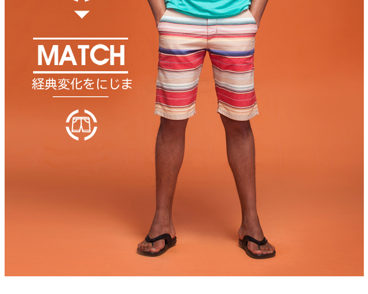 ATCH 夏装男士彩虹条纹<em>宽松时尚休闲短裤</em> 男