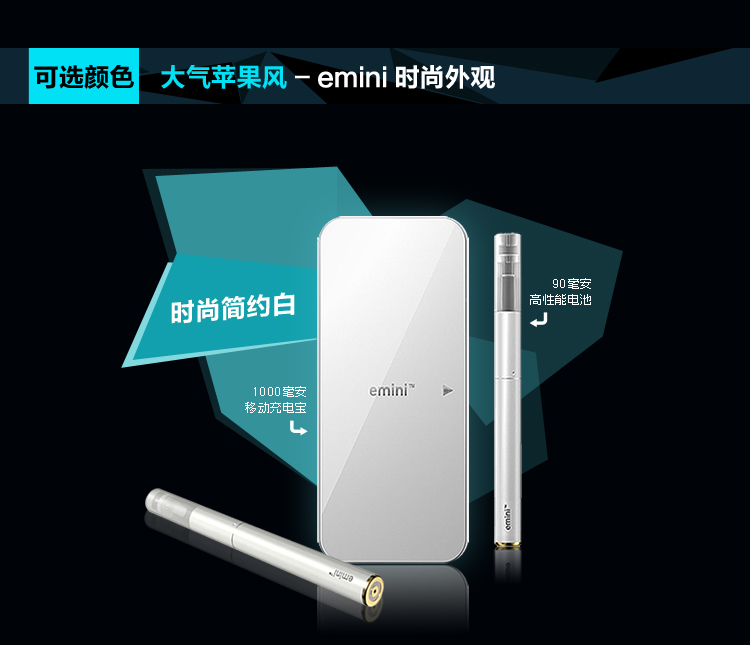 【618箱包低价享】欧凡尔emini电子烟套装 辅助戒烟产品双支/套 黑白