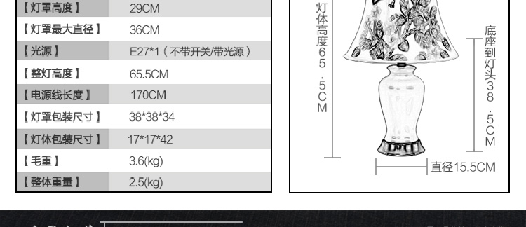比月照明 中式复古卧室床头灯创意温馨书房装饰古典陶瓷护眼灯学生台灯3251