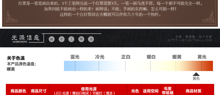 比月照明 中式复古卧室床头灯创意温馨书房装饰古典陶瓷护眼灯学生台灯3251