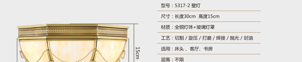 库博-光移动 欧式全铜壁灯阳台玄关过道书房卧室床头装饰灯B5317