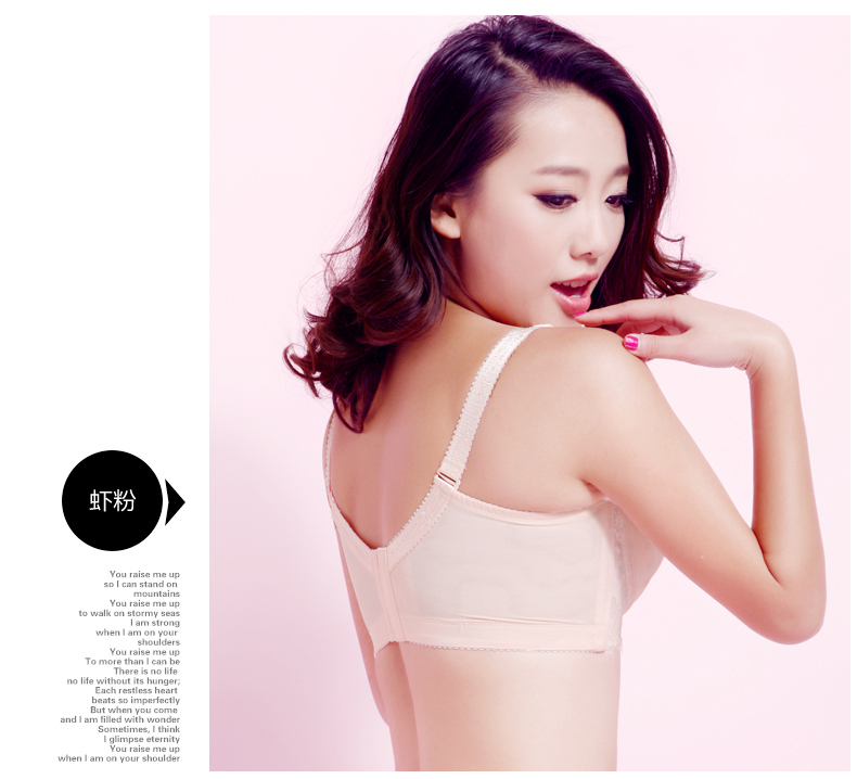 <em>京东商城</em> 蜜格儿 蕾丝调整<em>文胸</em>内衣 W4013 蓝