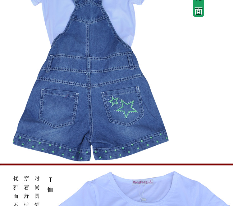 永峰2014新款童装 夏季女童<em>牛仔</em>背带裤<em>短裤两</em>