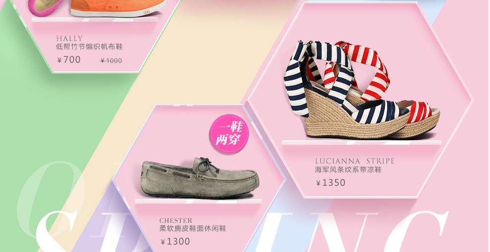 UGG官方旗舰店 - 京东商城