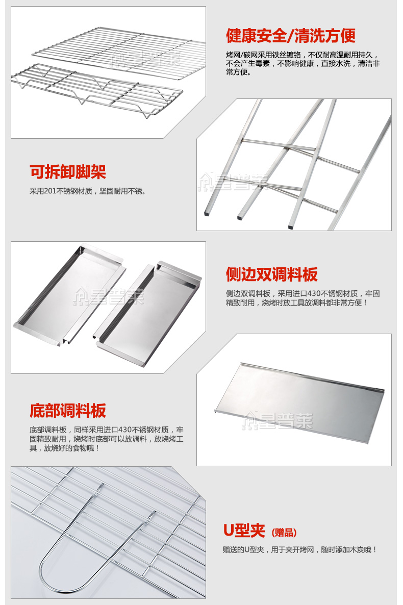 星普莱户外烧烤炉烧烤架便携不锈钢家用木炭烧烤工具K001 烧烤炉+B套餐