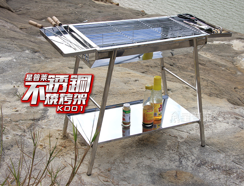 星普莱户外烧烤炉烧烤架便携不锈钢家用木炭烧烤工具K001 烧烤炉+B套餐