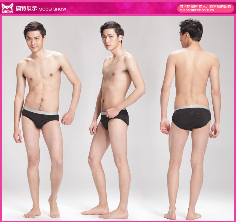 猫人Miiow14年春夏新品 <em>男士</em>性感三角<em>内裤</em>裤舒