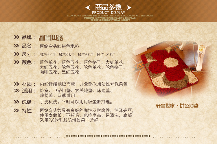 轩皇世家拼色可爱地垫 加厚进门垫拼花脚垫 紫色单花 40*60cm
