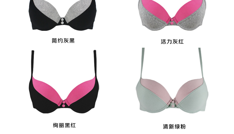艾丽瑾薄模杯<em>文胸</em> 夏季 <em>少女运动文胸</em>内衣 <em>小胸</em>