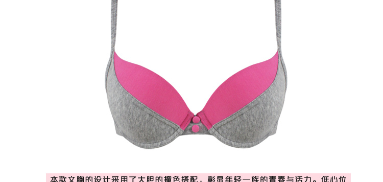 艾丽瑾薄模杯<em>文胸</em> 夏季 <em>少女运动文胸</em>内衣 <em>小胸</em>