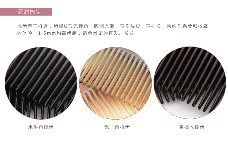 不二礼坊 刻字牛角梳子创意礼品 生日礼物女友 实用礼物送女生朋友表白惊喜 紫罗兰牛角梳