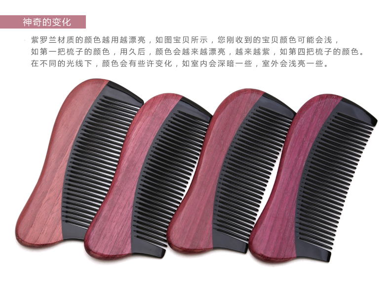 不二礼坊 刻字牛角梳子创意礼品 生日礼物女友 实用礼物送女生朋友表白惊喜 紫罗兰牛角梳