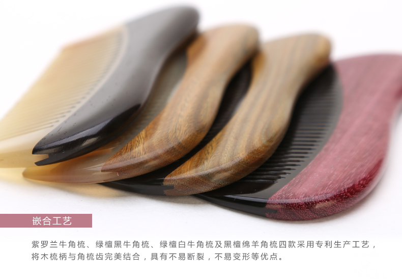 不二礼坊 刻字牛角梳子创意礼品 生日礼物女友 实用礼物送女生朋友表白惊喜 紫罗兰牛角梳