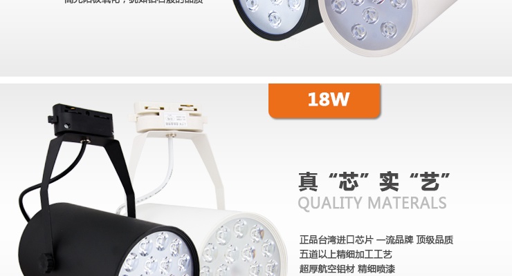 亮昀美LYM LED轨道射灯轨道灯导轨灯 GDD007 7W白壳 暖白光