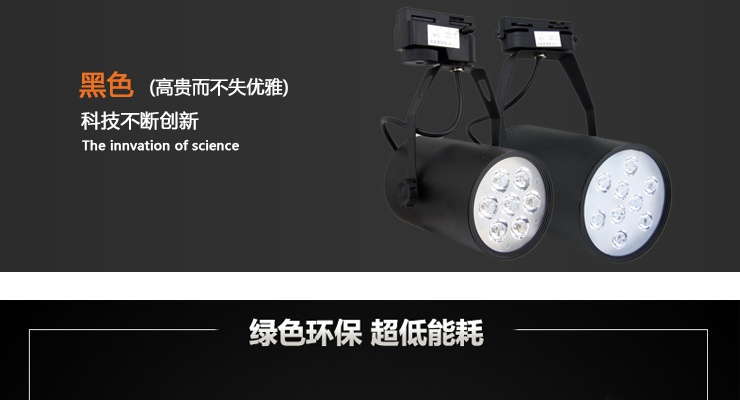 亮昀美LYM LED轨道射灯轨道灯导轨灯 GDD007 7W白壳 暖白光
