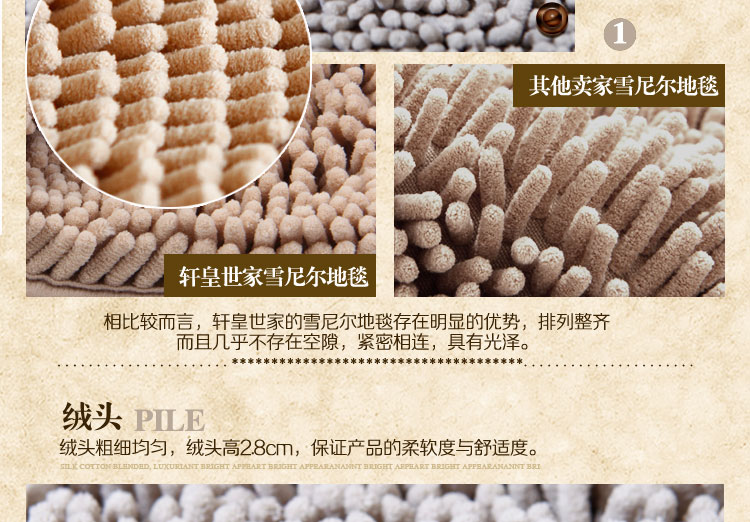 轩皇世家 耐脏雪尼尔客厅地毯卧室茶几地毯 驼色 80*120cm