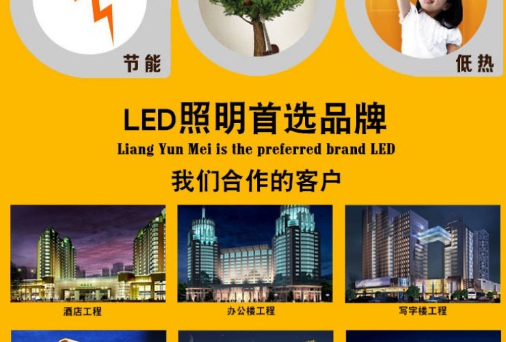 亮昀美LYM LED节能灯泡灯E27 7w大螺口光源 QPJ014 白光