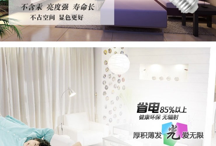 亮昀美LYM LED节能灯泡灯E27 7w大螺口光源 QPJ014 白光