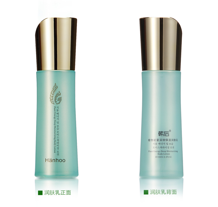 【全网比价】韩后有机护肤化妆品套装组合植物