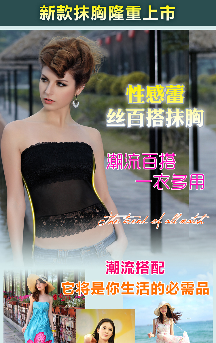 黛瑞妮 货到付款超弹力大码包裹<em>胸衣</em>抹胸式内