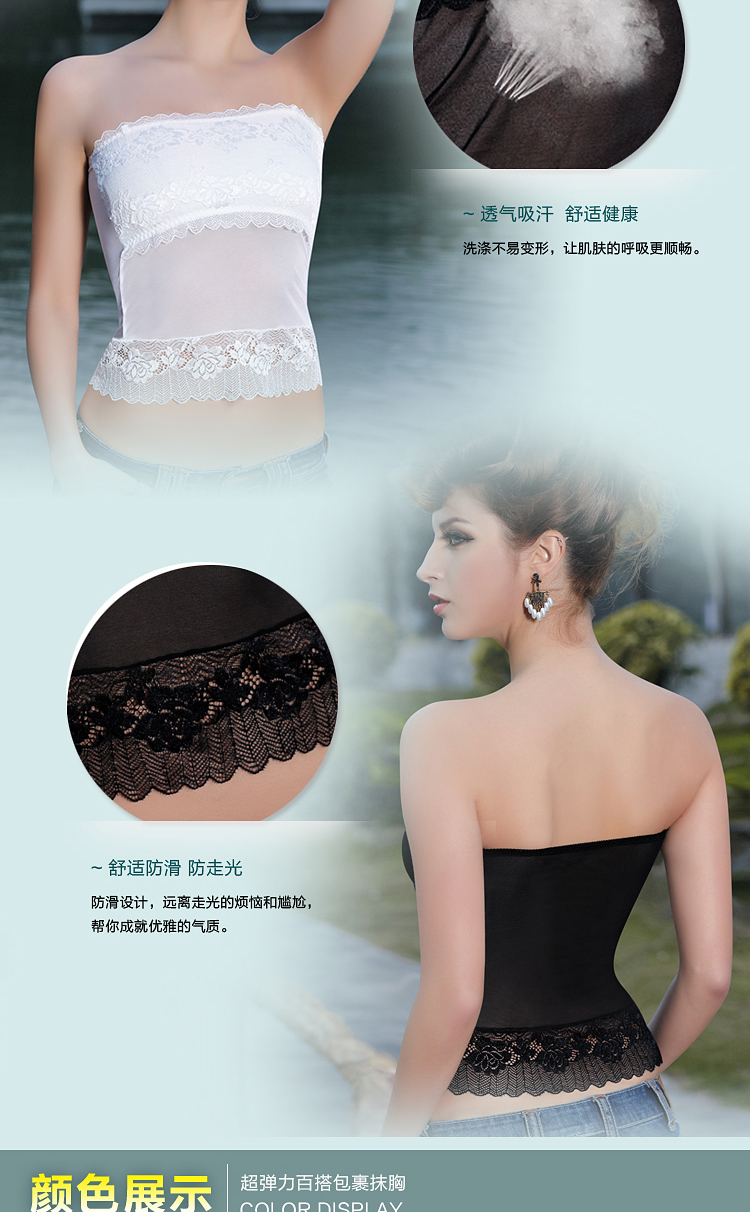 黛瑞妮 货到付款超弹力大码包裹<em>胸衣</em>抹胸式内