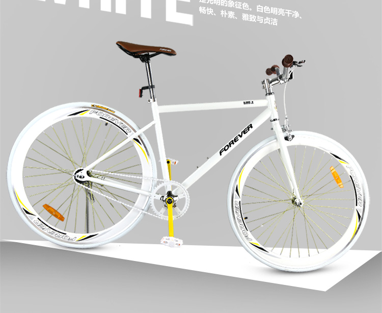 城 永久自行车 700C死飞款式复古炫公路赛车学