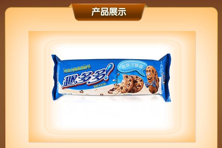 趣多多香脆米粒味曲奇饼干85g在京东商城的价