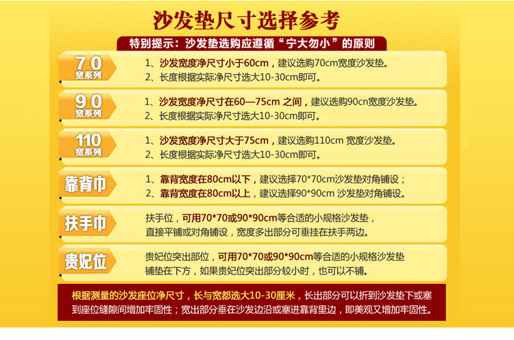 晶玺 沙发垫 布艺软装钻石绒面料沙发坐垫 香叶曼舞 50*70cm