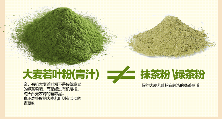 vilusna日本原装进口 大麦若叶青汁 排毒养颜祛痘