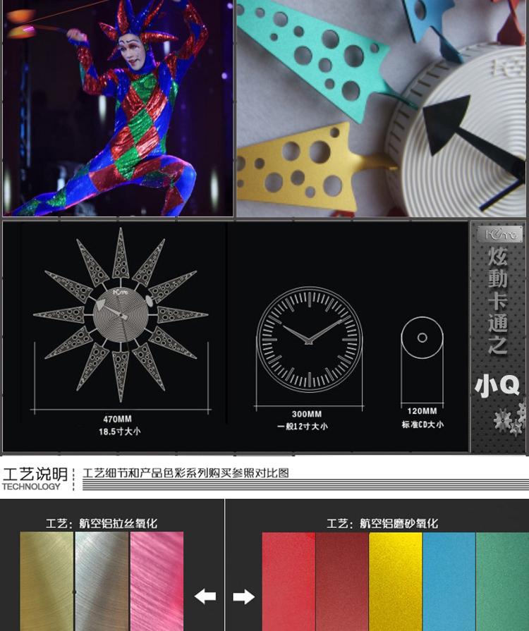 灵家创意静音客厅挂钟艺术欧式田园小Qcm0149多彩