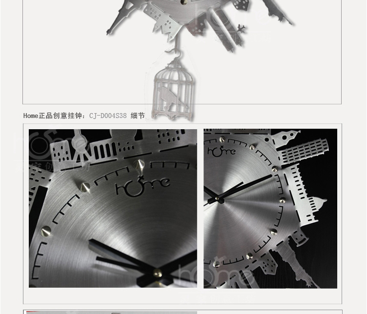 灵家创意挂钟现代剪影城市空间挂表cm0117拉丝银色