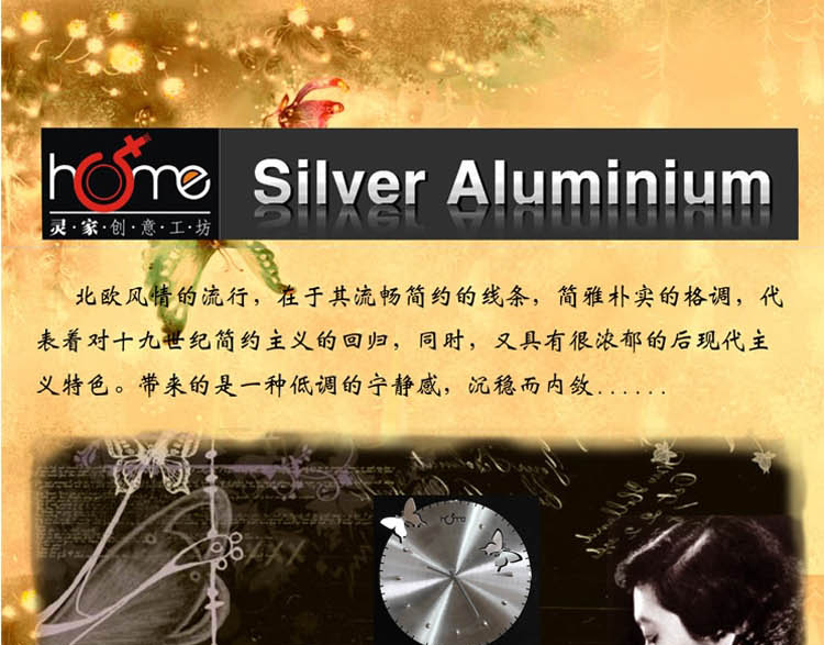 灵家时尚个性简约创意挂钟飞舞的蝴蝶时钟CM0101拉丝银色