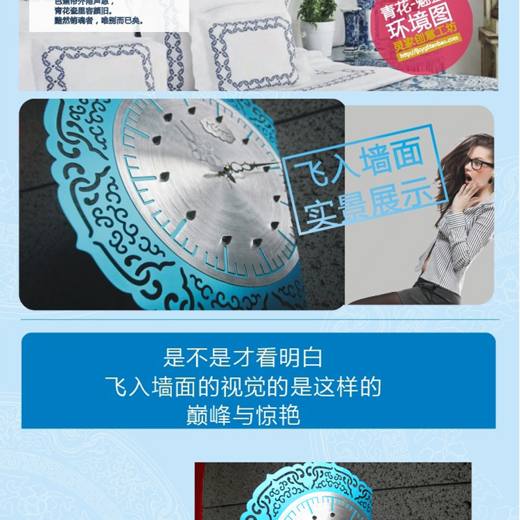灵家正品创意钟静音时钟中式石英钟挂表青花9号cm0128蓝色