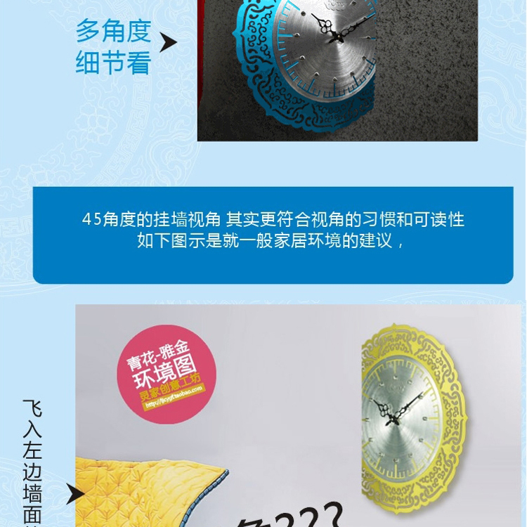 灵家正品创意钟静音时钟中式石英钟挂表青花9号cm0128蓝色