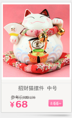 右手边 电动摇手大号招财猫招手 摆件陶瓷金运招财礼品开业工艺品发财猫 带USB电源 诸事成就-开运鼓
