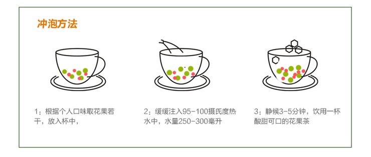 随易 花果茶水果茶 玫瑰洛神花苹果芒果果粒果味茶 150g/罐