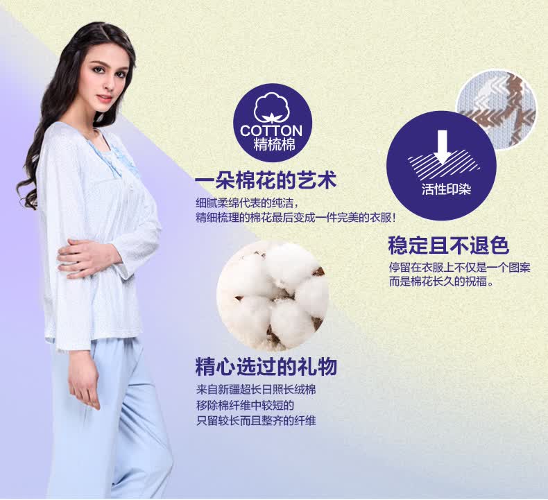 <em>猫人</em>/Miiow<em>女士</em>性感<em>睡衣</em>套装女棉氨长袖薄款家