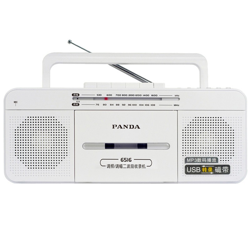 熊猫（PANDA）6516 两波段便携式收录机录音机磁...