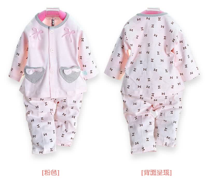 北极绒童装 女宝宝长袖纯棉<em>儿童</em>套装 0-2岁婴儿