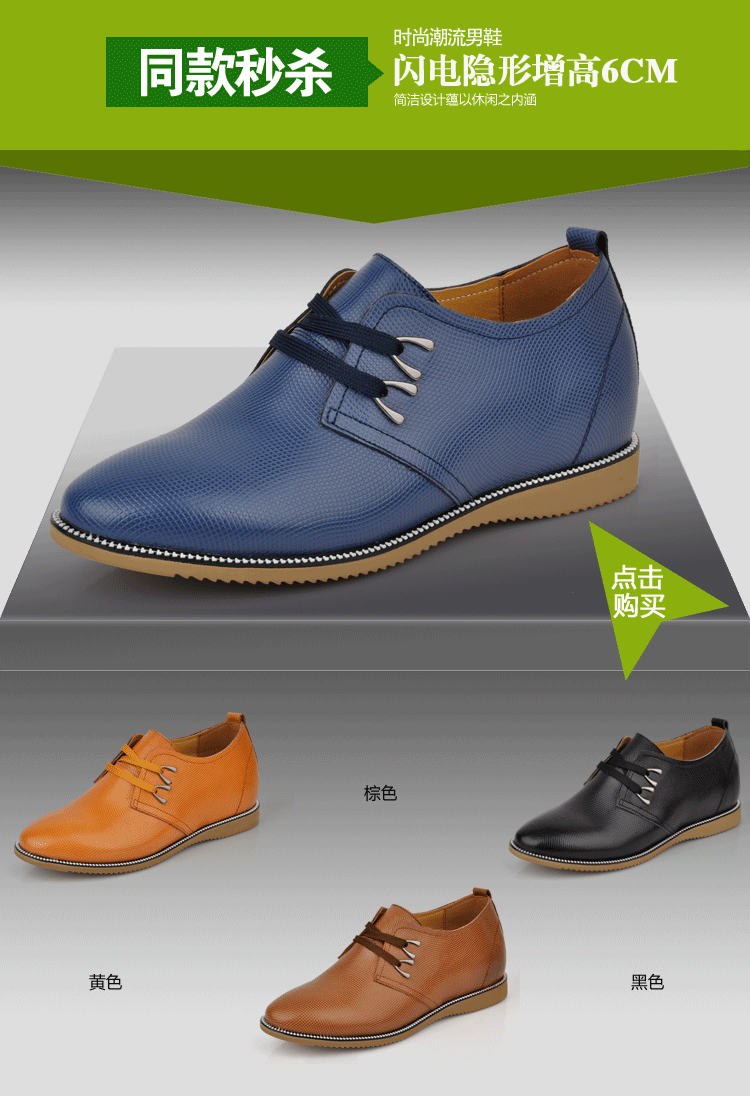 00 京品年货友臣英伦潮流高帮男鞋运动鞋跑步鞋保暖男鞋内增高鞋棉鞋