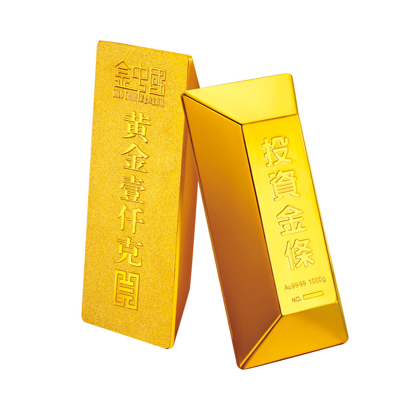 金中国 gold china au9999 1000g梯形金条 收藏保值 支持回购