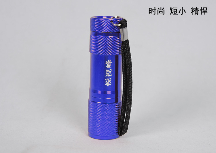 新RSF锐视峰精品便携强光手电(可装三节电池