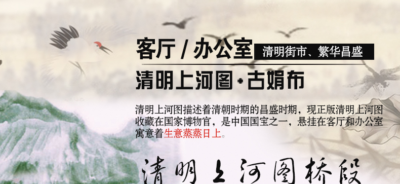 
                                                            KS十字绣官方旗舰店客厅新款珍藏大画风景清明上河图系列1.5米6米22米定制酒店大幅风水线绣 【白色底布】8400全卷600X73CM6.0米版 用三股棉线绣                