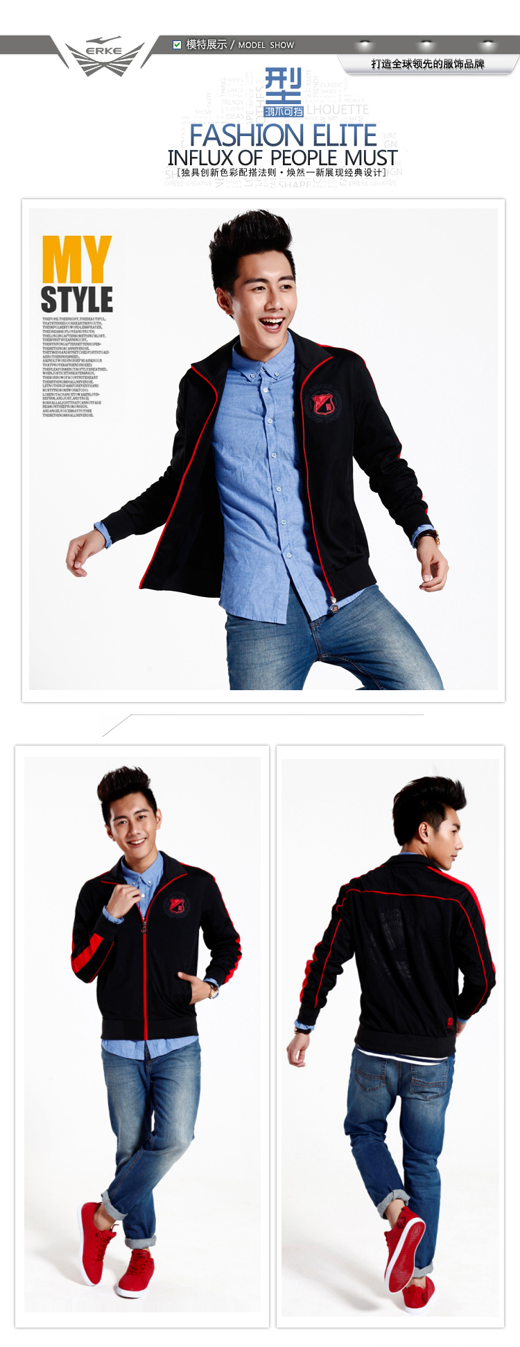 erke/<em>鸿星尔克</em>男子秋季休闲<em>运动服</em>校服 男<em>开衫</em>