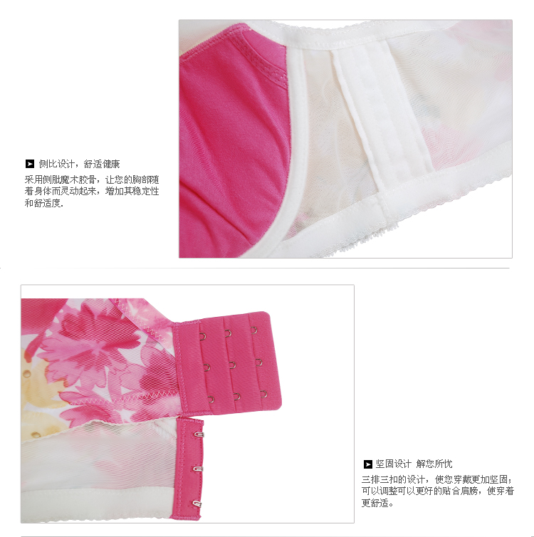 兰黛5551内衣深V绕脖肩带B杯中厚聚拢<em>文胸</em> 花