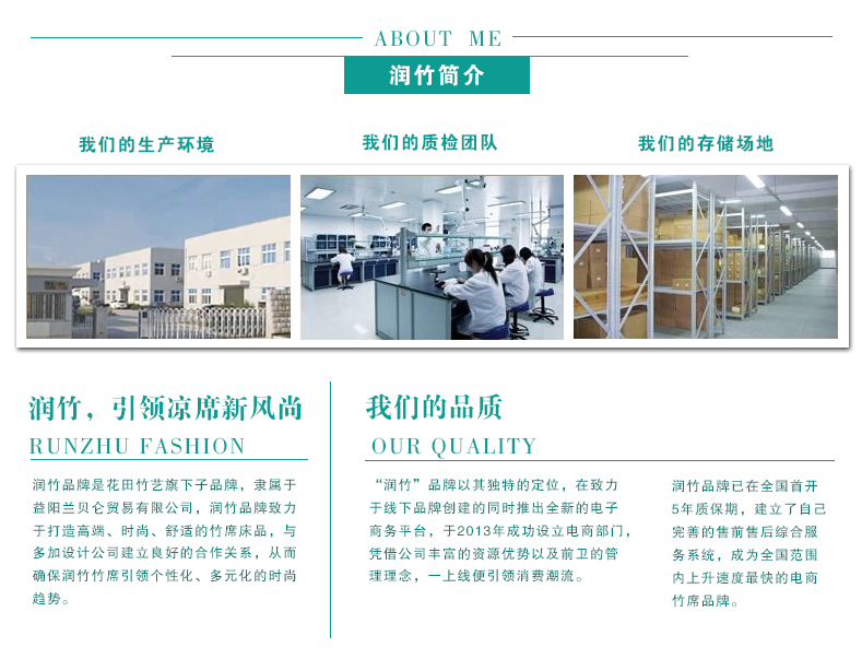 润竹凉席竹席麻将席 碳化金(经典款) 1.5米(1.5*1.95)床