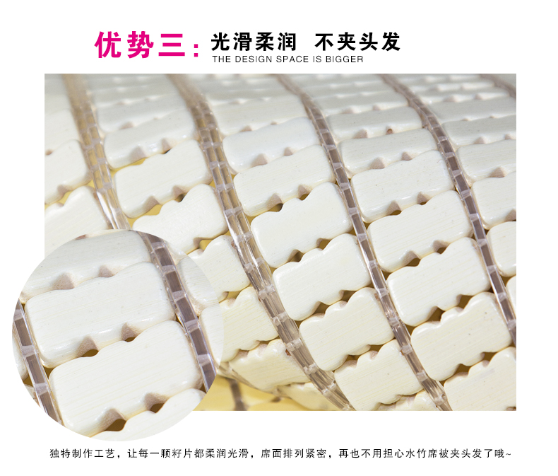 润竹凉席竹席麻将席 碳化金(经典款) 1.5米(1.5*1.95)床