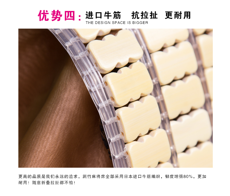 润竹凉席竹席麻将席 碳化金(经典款) 1.5米(1.5*1.95)床