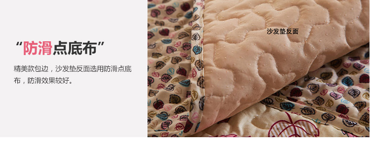 晶玺 沙发垫 布艺软装钻石绒面料沙发坐垫 香叶曼舞 50*70cm